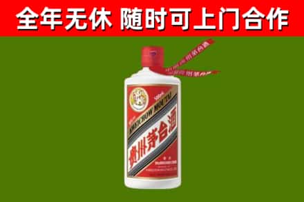 河口烟酒回收飞天茅台酒.jpg
