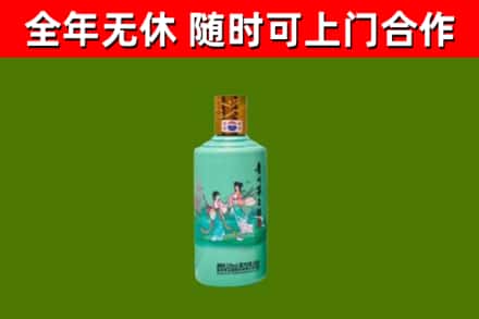 河口回收节气茅台酒