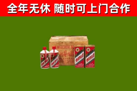 河口烟酒回收80年代茅台酒.jpg