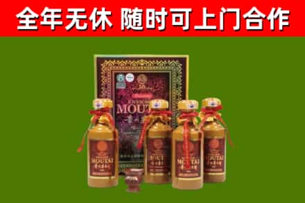 河口烟酒回收50年茅台酒.jpg