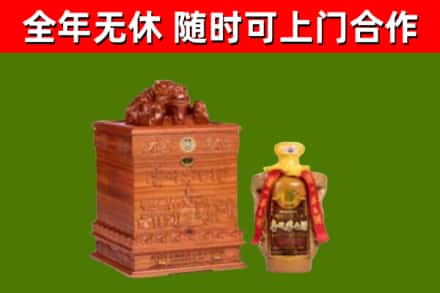 河口烟酒回收80陈年贵州茅台酒.jpg