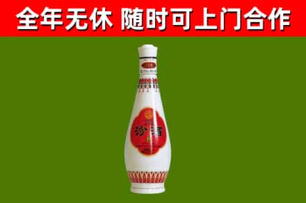 河口烟酒回收瓷瓶汾酒.jpg
