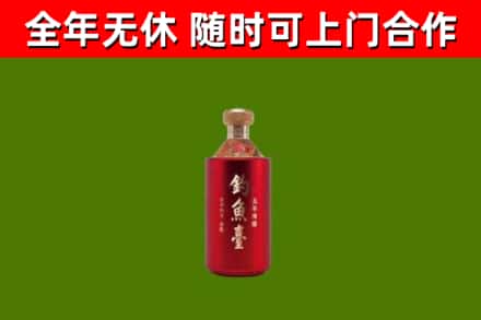 河口烟酒回收钓鱼台.jpg