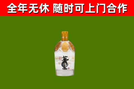河口烟酒回收董酒.jpg