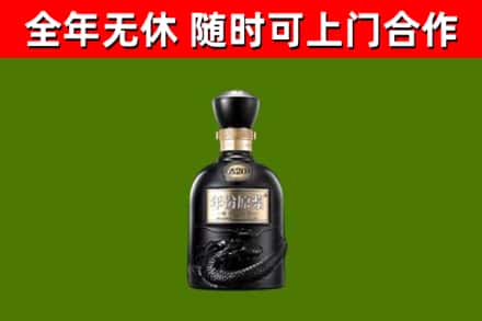 河口烟酒回收古20酒.jpg