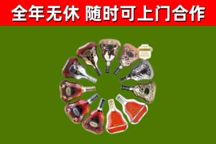 河口回收XO