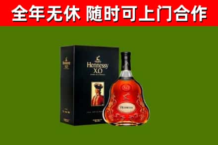 河口回收轩尼诗洋酒